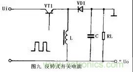 這8種開關電源工作原理及電路圖，你都知道嗎？