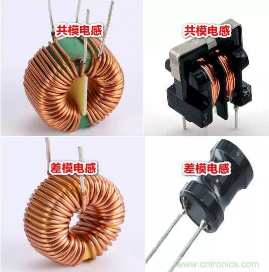 如何識別共模電感和差模電感?其實(shí)很簡單 如何識別共模電感和差模電感?其實(shí)很簡單