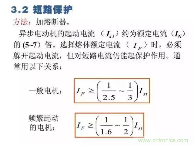二次回路圖都懂了嗎？3分鐘幫你搞清楚！
