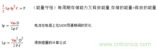 如何區(qū)分反激電源與正激電源？