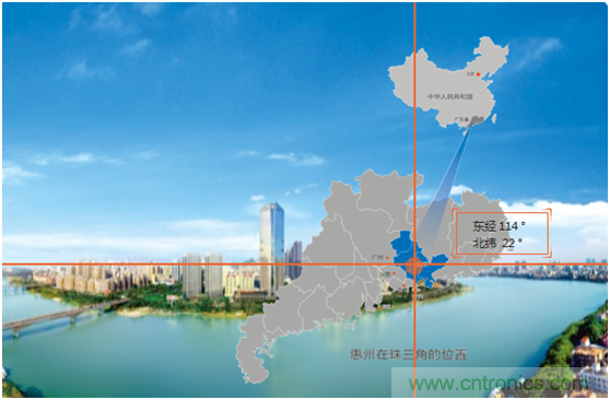 論劍智能制造，2020仲愷高新區在線招商推介會向全球發出邀請