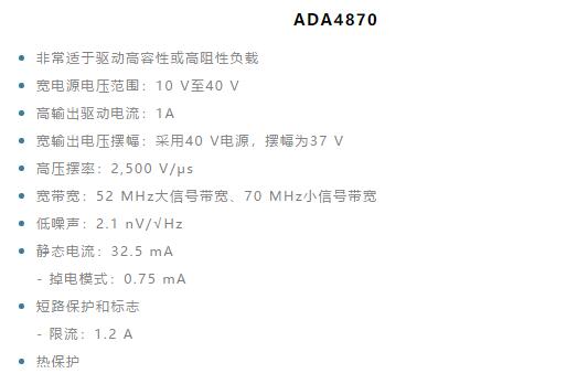 如何實現(xiàn)高精度、快速建立的大電流源! 如何實現(xiàn)高精度、快速建立的大電流源!