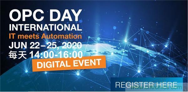 OPC DAY |國際網絡會議開講，一起來聽課吧