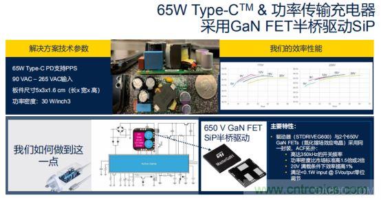 ROKAE珞石隆重亮相OFweek機器人在線展 ST市場策略:聚焦亞洲工業(yè)市場, 探索電力和能源及電機控制領域增長機會