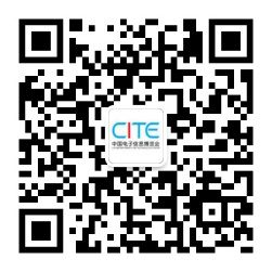 第八屆中國電子信息博覽會重磅重啟，看點大揭秘（上）