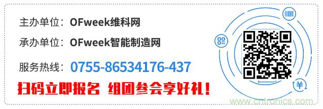 制造業加速換擋升級,我們離智慧工廠還有多遠? 制造業加速換擋升級,我們離智慧工廠還有多遠?
