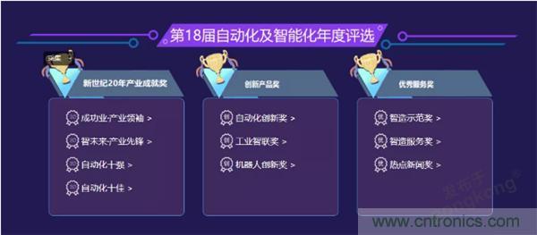 賦能智造•智強未來,中國制造數字化服務云端峰會成功舉行 賦能智造•智強未來,中國制造數字化服務云端峰會成功舉行
