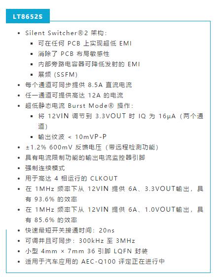是神馬？可以不受布局變化和更新的影響，還能最大限度降低電路EMI？