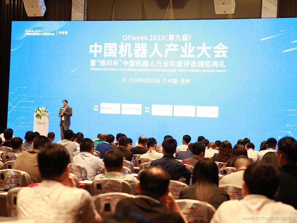搶占數字經濟新高點，10月28日大咖齊聚深圳共話未來