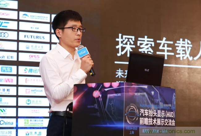 HUD發(fā)展迎來新機(jī)遇！2020汽車抬頭顯示（HUD）大會(huì)圓滿落幕！