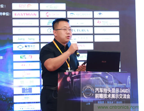 HUD發(fā)展迎來新機(jī)遇！2020汽車抬頭顯示（HUD）大會(huì)圓滿落幕！