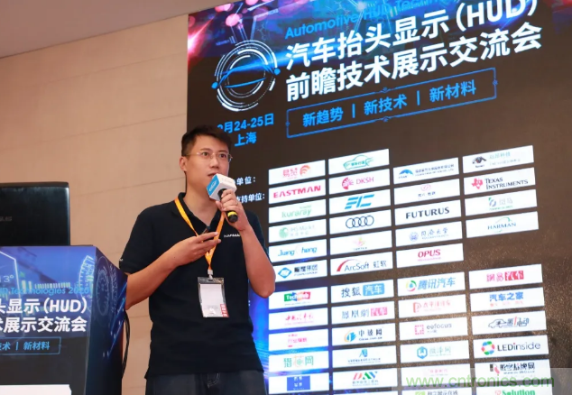 HUD發(fā)展迎來新機(jī)遇！2020汽車抬頭顯示（HUD）大會(huì)圓滿落幕！