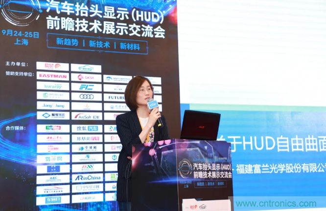 HUD發(fā)展迎來新機(jī)遇！2020汽車抬頭顯示（HUD）大會(huì)圓滿落幕！