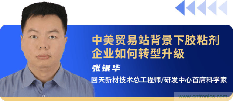西門子、回天新材確認出席智能制造與新材料發展高層在線論壇