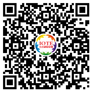 重磅！IOTE國際物聯網展（上海站）—2020物聯之星中國物聯網行業年度評選獲獎名單正式公布
