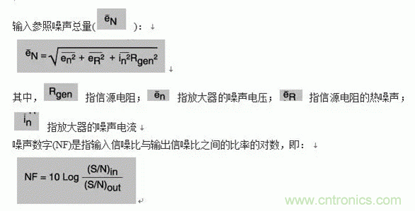 電路噪聲如何產(chǎn)生？