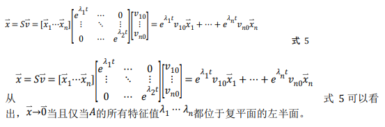 如何使用降階隆伯格觀測器估算永磁同步電機的轉子磁鏈位置？