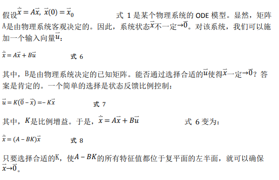 如何使用降階隆伯格觀測器估算永磁同步電機的轉子磁鏈位置？