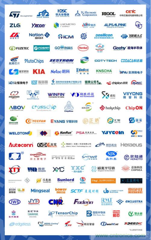 全球電子產業鏈如何搶灘中國新一輪成長熱潮？9月深圳ELEXCON電子展可一窺全貌