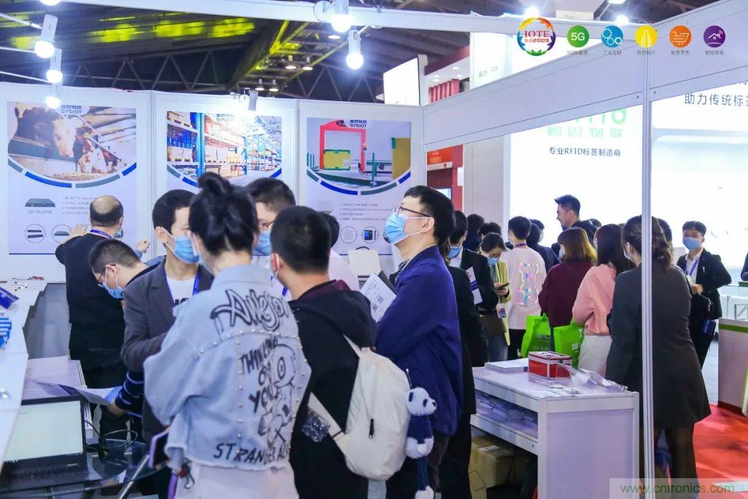 “芯聯(lián)萬物，智賦全球”——IOTE 2021第十五屆國際物聯(lián)網(wǎng)展在滬舉辦