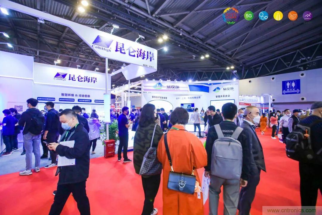 “芯聯(lián)萬物，智賦全球”——IOTE 2021第十五屆國際物聯(lián)網(wǎng)展在滬舉辦