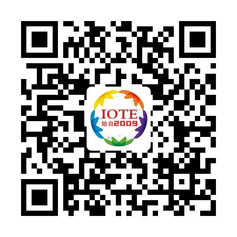 “芯聯(lián)萬物，智賦全球”——IOTE 2021第十五屆國際物聯(lián)網(wǎng)展在滬舉辦