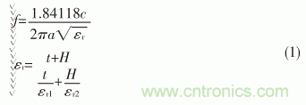 新型寬帶圓極化貼片天線的應(yīng)用設(shè)計 新型寬帶圓極化貼片天線的應(yīng)用設(shè)計