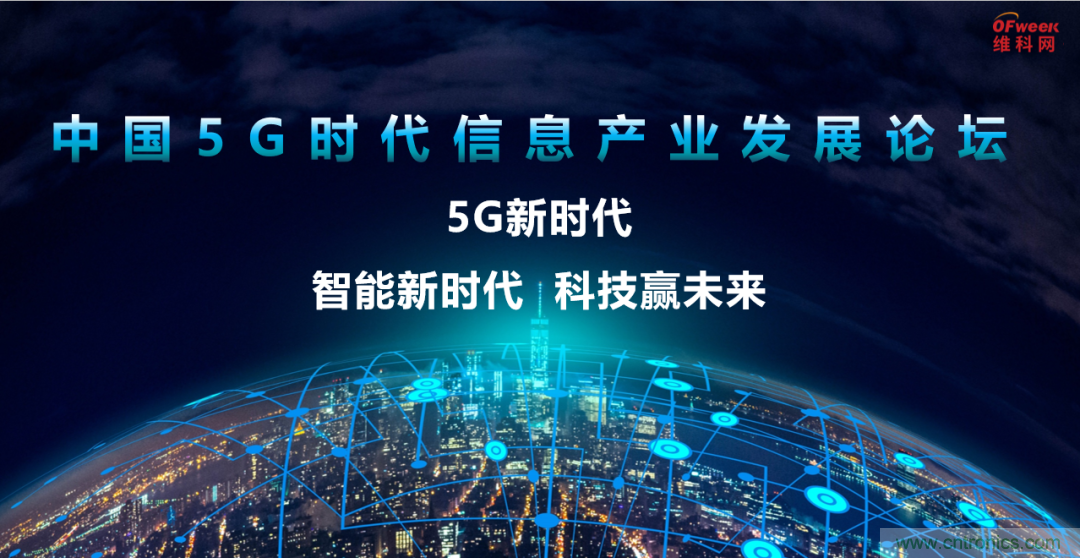 2021數(shù)字經(jīng)濟(jì)大會(huì)推5G通信展區(qū)，“5G+工業(yè)互聯(lián)網(wǎng)”，帶你體驗(yàn)萬(wàn)物智聯(lián)