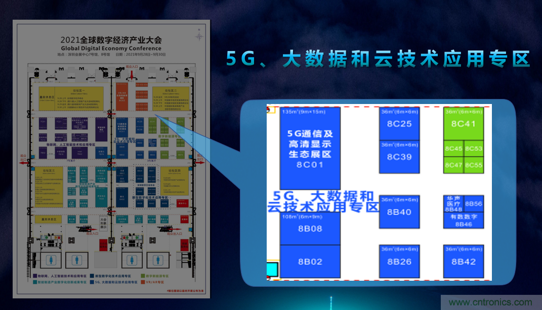 2021數(shù)字經(jīng)濟(jì)大會(huì)推5G通信展區(qū)，“5G+工業(yè)互聯(lián)網(wǎng)”，帶你體驗(yàn)萬(wàn)物智聯(lián)