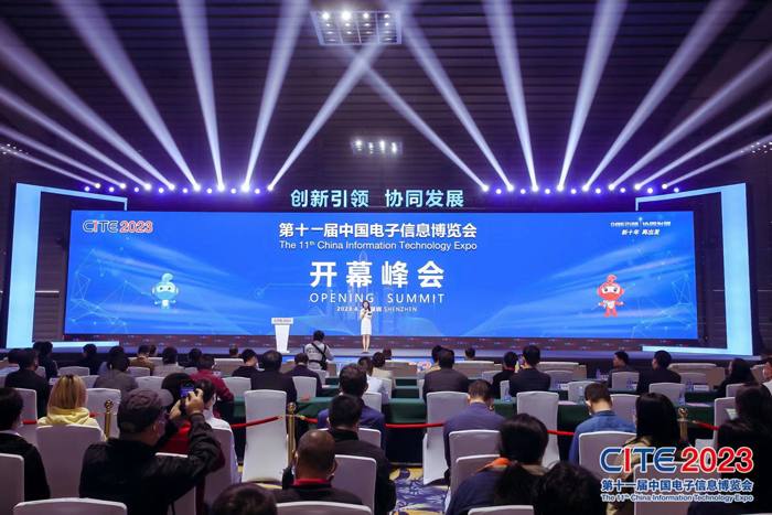 第十一屆中國電子信息博覽會在深圳盛大開幕，攜手產業鏈譜寫新篇章