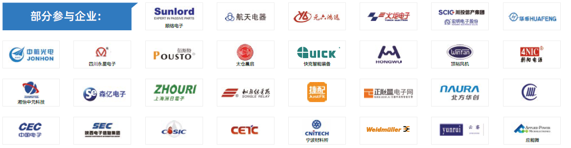 第104屆中國電子展主題區揭秘！搶占黃金C位，“硬控”全場目光