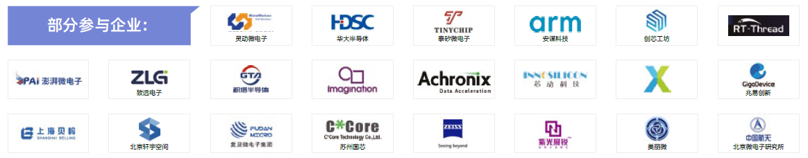 第104屆中國電子展主題區揭秘！搶占黃金C位，“硬控”全場目光