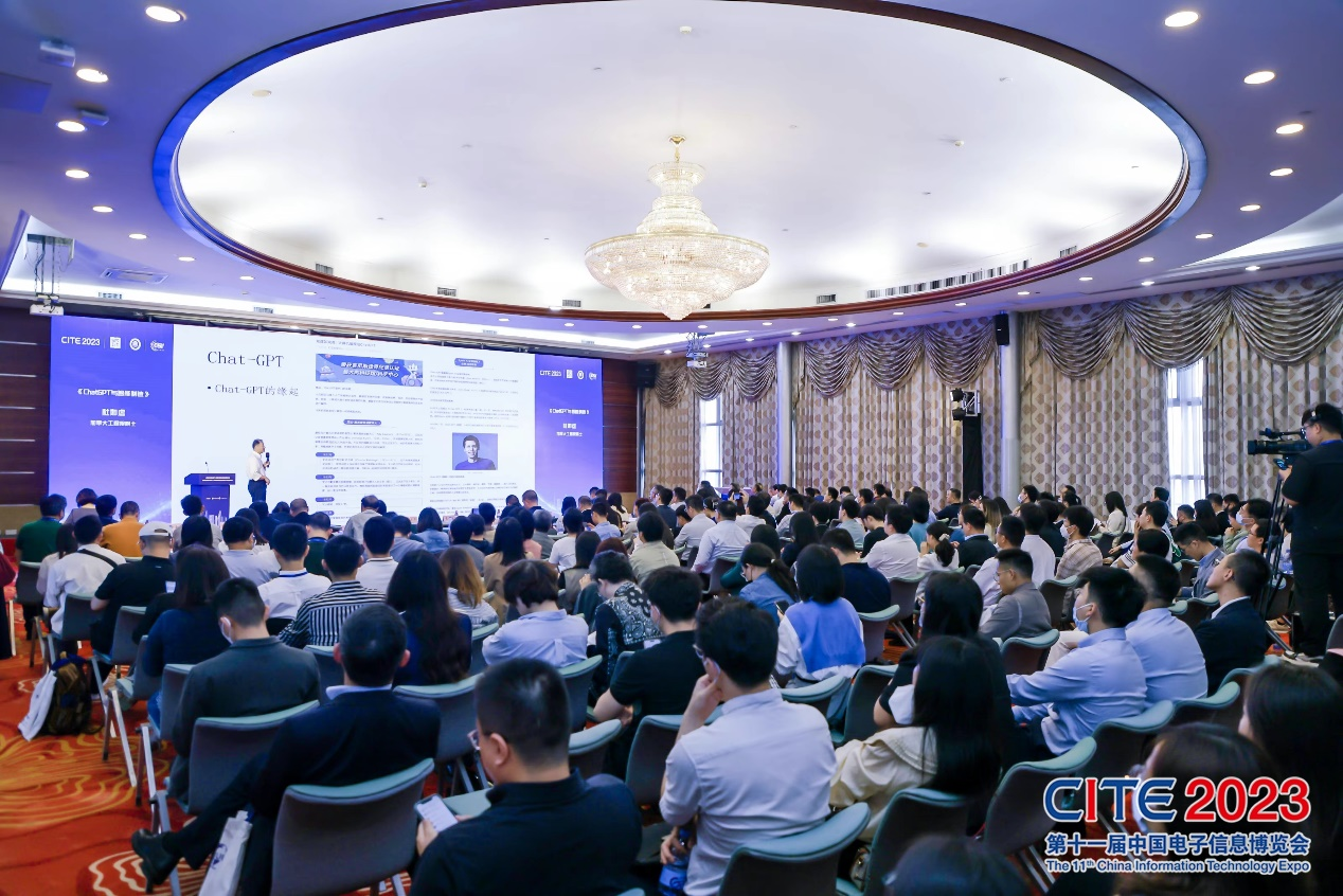 助力產(chǎn)業(yè)建圈強鏈，CITE2024與你共啟新年