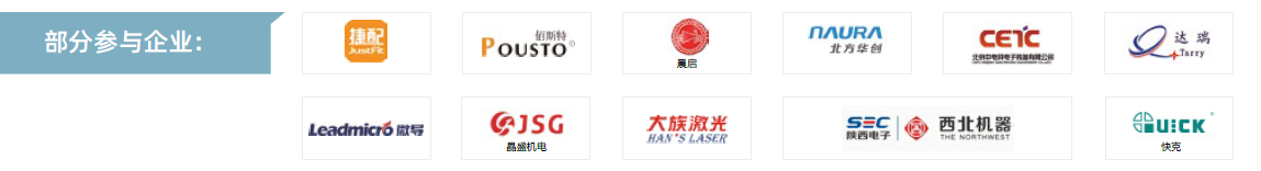 第104屆中國電子展主題區揭秘！搶占黃金C位，“硬控”全場目光