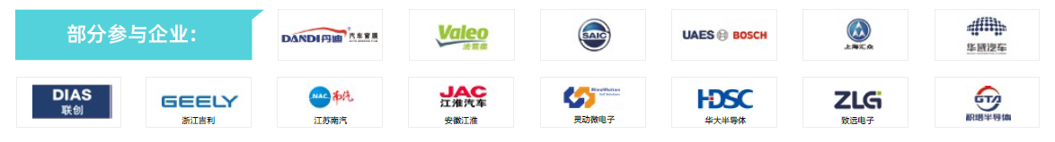 第104屆中國電子展主題區揭秘！搶占黃金C位，“硬控”全場目光