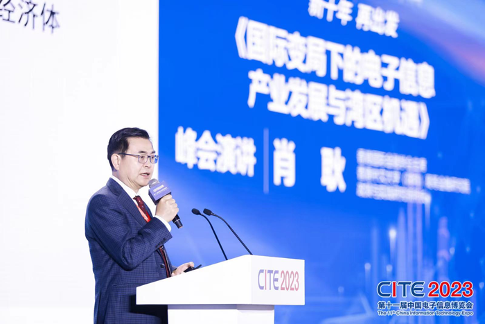 第十一屆中國電子信息博覽會在深圳盛大開幕，攜手產業鏈譜寫新篇章