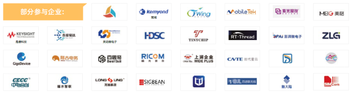 第104屆中國電子展主題區揭秘！搶占黃金C位，“硬控”全場目光