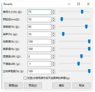 如何在ADI DSP中設(shè)計(jì)一個(gè)合理的混響？