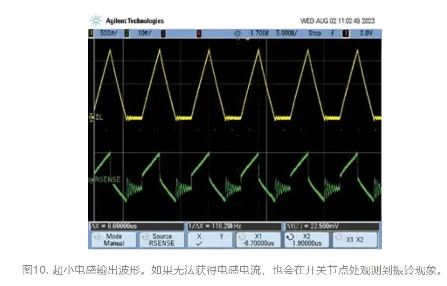 為什么我的電源會出現振鈴和過熱？