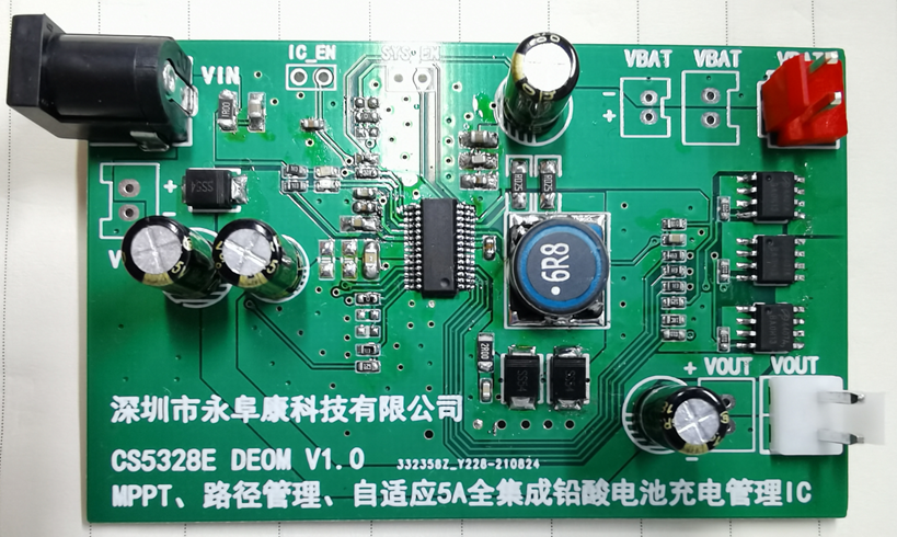 CS5350/CS5328 太陽能板供電鉛酸蓄電池、磷酸鐵鋰電池、鋰電池充電管理IC系列