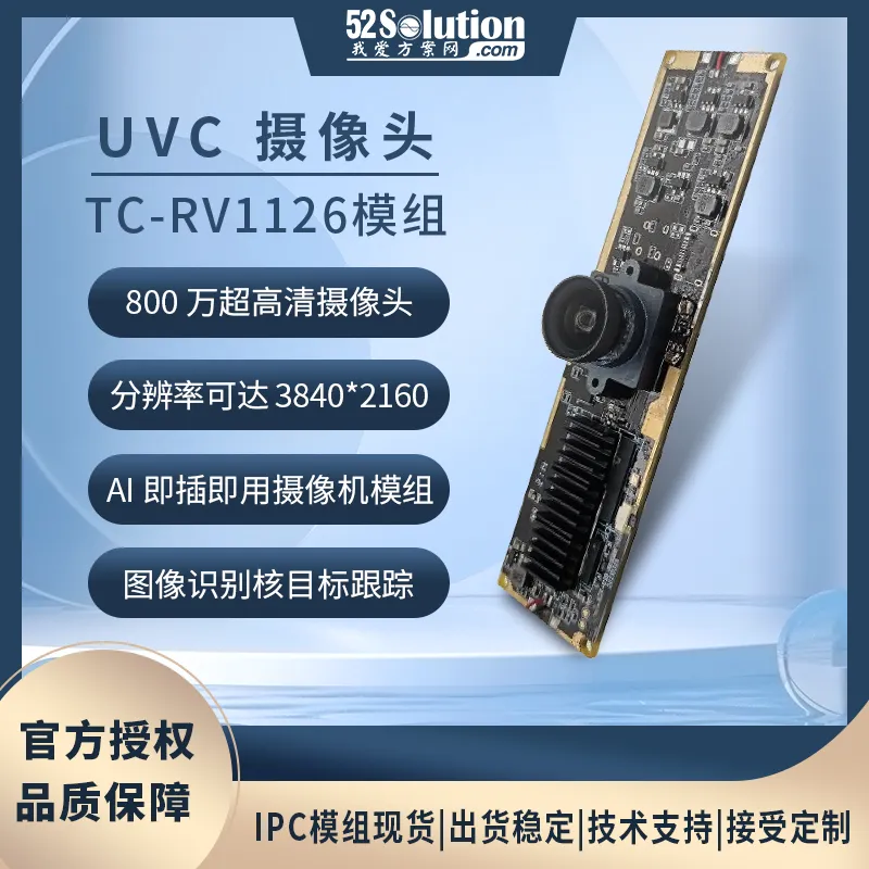 安防監控方案在工業互聯網場景中的應用,附實戰方案 安防監控方案在工業互聯網場景中的應用,附實戰方案