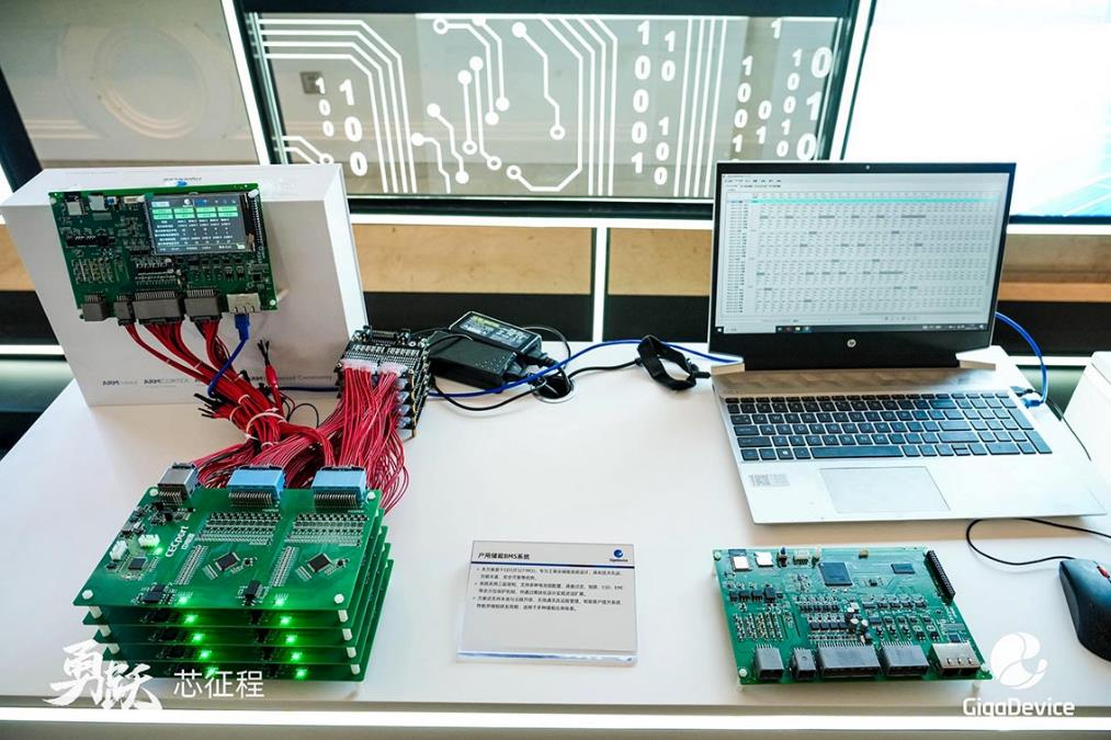 兆易創新MCU新品重磅揭幕，以多元產品和方案深度解鎖工業應用場景