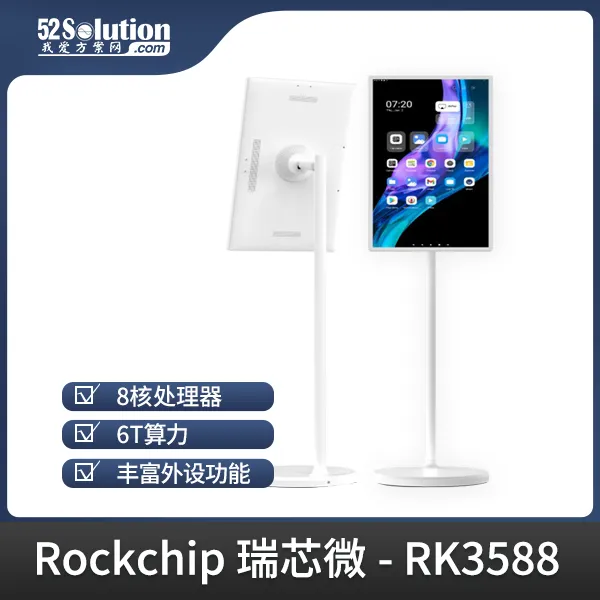 超低成本！千元級國產開發板即可本地化部署deepSeek-r1 1.5B語言大模型！