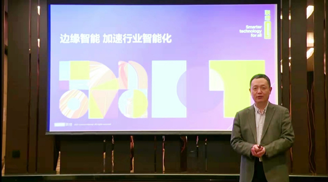 領航者峰會回看：傳感、模組、平臺到應用，物聯(lián)網(wǎng)基建建設正夯