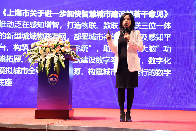 領航者峰會回看：傳感、模組、平臺到應用，物聯(lián)網(wǎng)基建建設正夯